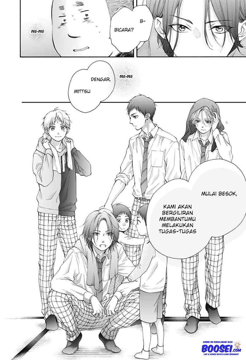 Kono Oto Tomare!